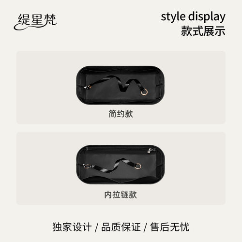 适用LV Pochette Hills饭盒包内胆包老花腋下包防水轻薄内衬袋 - 图3