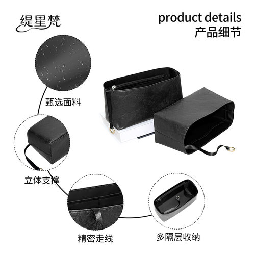适用于适用chanel香奈儿25bag mini内胆包26c hobo杜邦纸防水内衬 - 图1