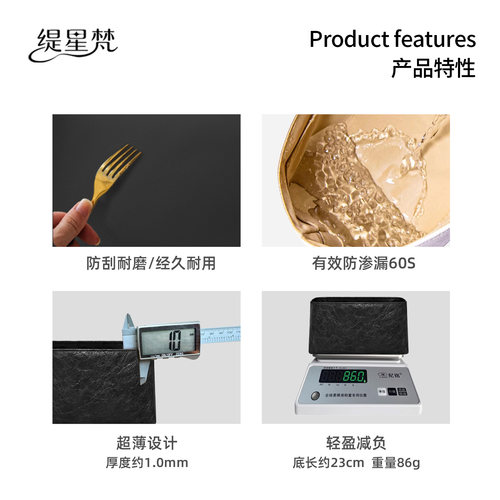 适用于适用chanel香奈儿25bag mini内胆包26c hobo杜邦纸防水内衬 - 图2