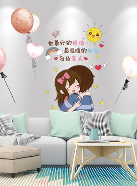 儿童房间卧室布置墙自粘温馨墙上饰品背景墙壁画墙