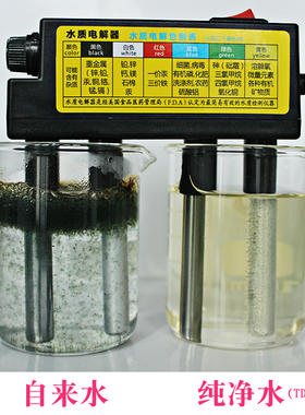 兰水精水质测试笔电解器检测工具箱余氯试剂 纯水