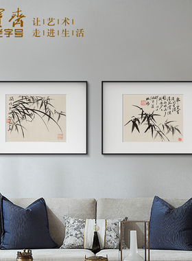 饰画郑板桥画复制画新卧室沙发客厅背景墙玄挂画
