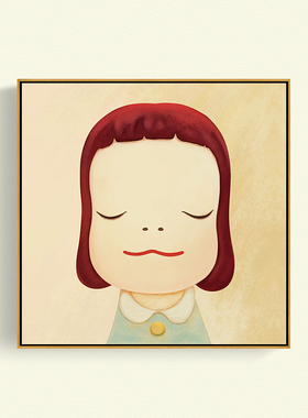 梦游娃娃 奈良美智物印刷饰画儿童卧室挂画沙发背景墙画