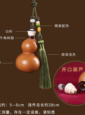 葫芦挂件天然真文玩小号精品手捻盘玩口朱砂的汽挂饰