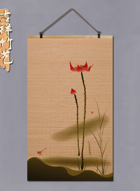 竹帘子竹片卷轴挂画兰复古梅兰竹菊名家鸟画客厅玄关茶室饰