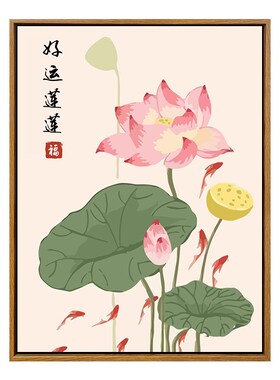 新荷运莲莲数字油画 客厅挂画手绘丙烯饰画填色画画