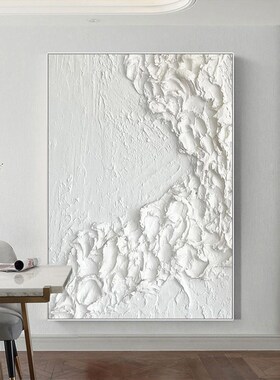 玄关装饰画纯手绘油画踏浪肌理纯白客厅背景墙抽象挂画画