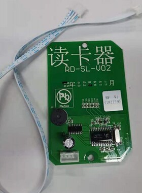 格美日日顺格美汇售水新读卡器板电板温控板