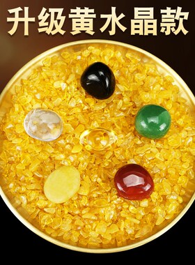 天然五色石五行五彩矿石金木水火土五行盘客厅办公室