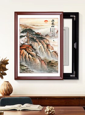 远流长新电表箱饰画竖免打电闸遮挡盒山水画挂画