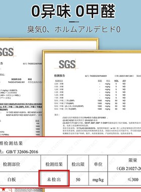 静电白板胶伤墙墙移除擦写儿童房卧室涂鸦画画写字板
