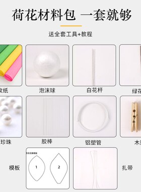 荷仿真手工客厅巨型大型荷叶皱纹纸立体超大纸艺