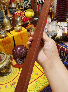 道用品 枣木朝简 朝板 光板朝简 光面枣木朝简 奏板 道品