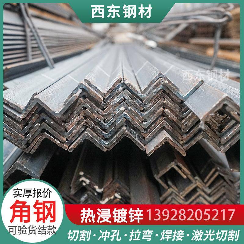 05价x5角铁10x10角 碳0结角钢 1x1角钢格 热轧角钢 深圳钢材 - 图2