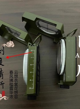 指南针夜光电子激光小罗盘精度全自动精准二十四山地质
