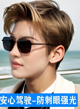 ylunche太阳眼镜男变色新款偏光墨镜抗UV眼镜开 车专用钓鱼驾驶