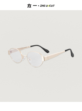 太一“金丝流光”眼镜复古防蓝光椭圆高级眼镜素颜女拍照小脸神器