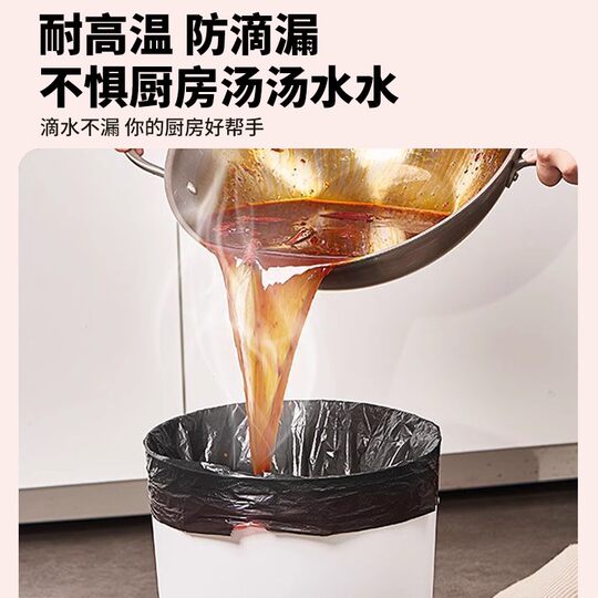 抽绳垃圾子袋加厚手提式户外家用厨房彩色款宿舍好物大号塑料袋