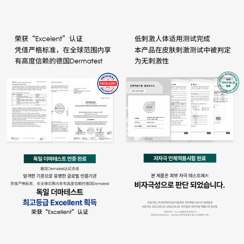 Vivelab韩国绿瓶洗发水控油去屑护理无硅油中小样60ml - 图3