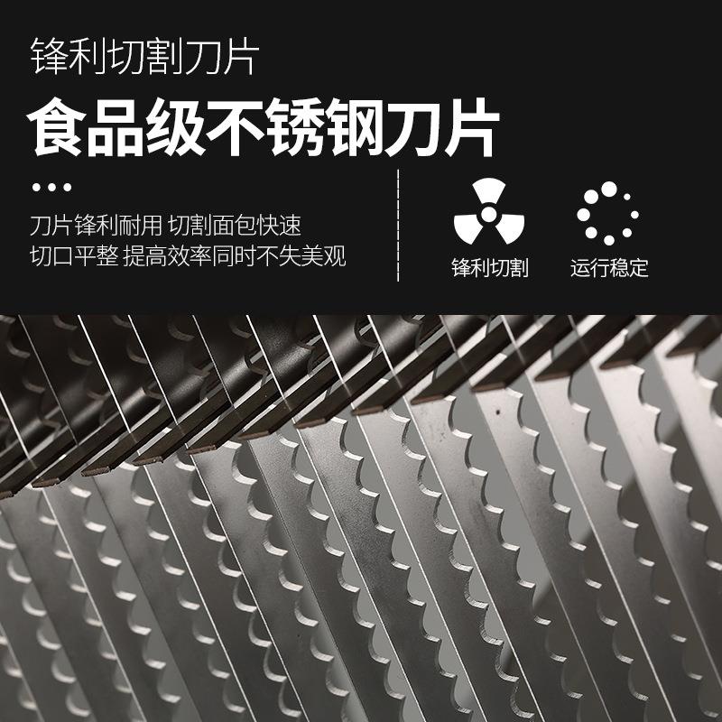 方包切片机商用面包切片机切面包机吐司切片机器厂家 - 图0