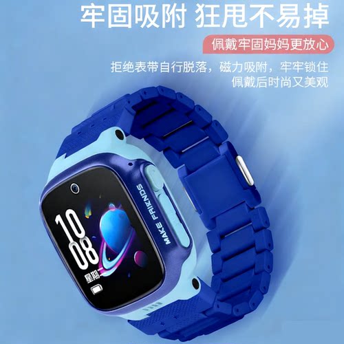 适用小天才儿童手表D3S表带d3/d3少儿版磁吸闪扣腕带W2028AC中小学生升级款非原装电话手表加长替换表链配件 - 图3