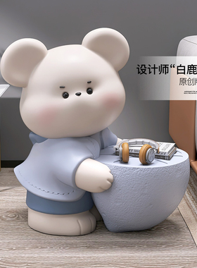 熊客厅茶几大型落地沙发旁边几卧室牀柜乔迁礼品