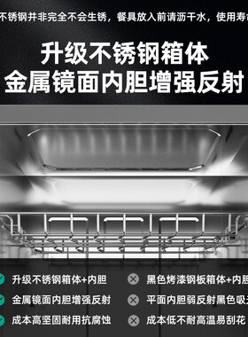科荣消毒柜小型嵌入式消毒碗柜商用餐饮餐具茶杯茶具烘干体