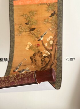 桔子格调桂菊山禽图宣和裱新复古装饰画茶室书房卷轴挂轴挂画