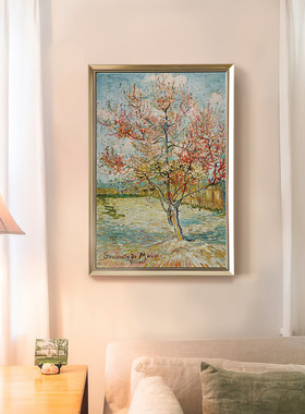 上品印画 梵桃树 欧式沙发背景墙客厅卉挂画装饰画墙壁画框