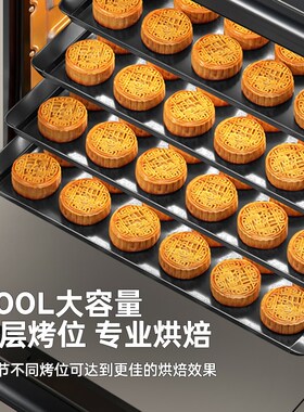 科荣烤箱商用大容量风炉平炉二合一私房烘焙烤