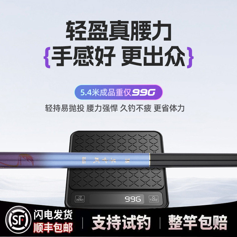 韧博翠雲战综合竿超轻硬台钓竿青草鲫鲤鳊黑坑偷驴糗鱼回锅鱼手竿,淘宝优惠券,粉丝福利购,淘宝优惠卷
