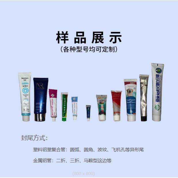 彩条牙膏灌装封尾机 全自动高速双层母子软管封尾三色牙膏灌装机,淘宝优惠券,粉丝福利购,淘宝优惠卷