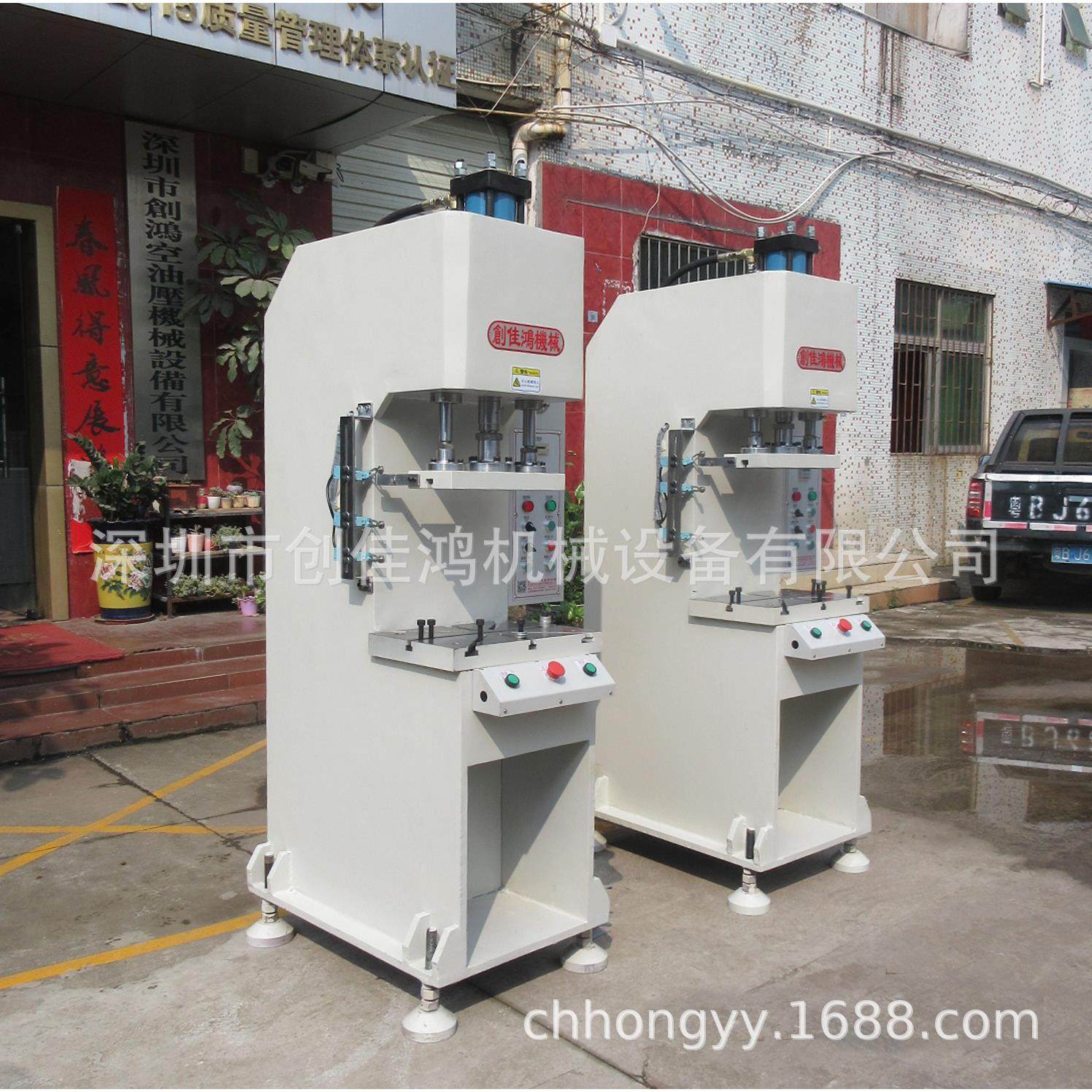 全国包邮C型落地型液压压床不锈钢铝镁制品液压切边冲切机,淘宝优惠券,粉丝福利购,淘宝优惠卷