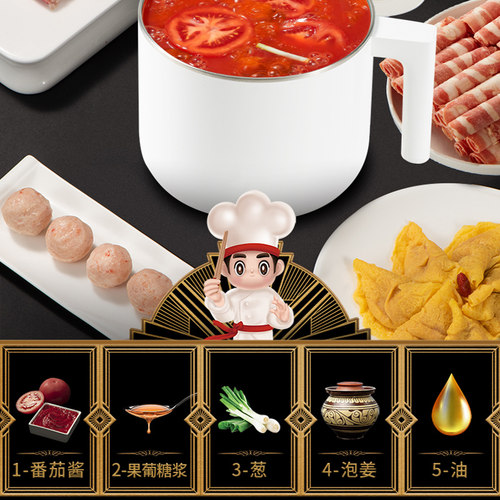 海底捞浓香番茄火锅料125g火锅底料小包装一人份家用方便清汤锅底 - 图2