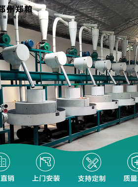 铜陵杂粮加工设备厂家小型杂粮面粉加工设备秦皇岛杂粮加工设备