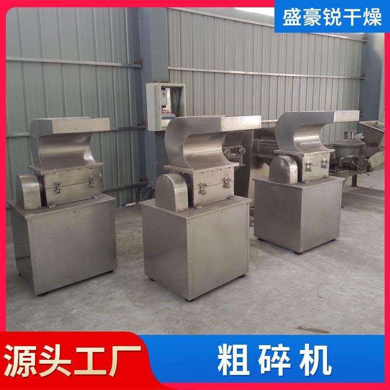 供应多功能不锈钢破碎机袋泡茶粗碎机木材辣椒香辛料破碎机,淘宝优惠券,粉丝福利购,淘宝优惠卷