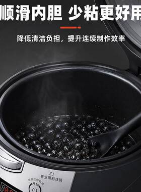 珍珠保温锅奶茶店餐饮酱料保温汤池电热巧克力融化炉咖啡吧台