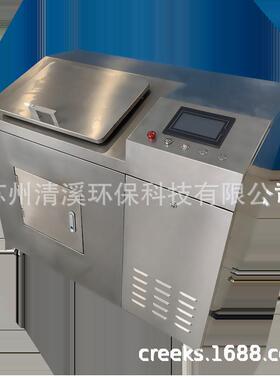 商用餐厨垃圾解降厨余机处理烘干设备全自动