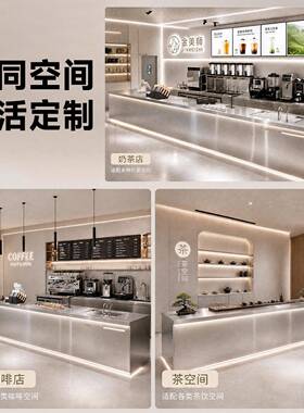 咖啡厅吧台奶茶甜品服装店收银台烘焙面包店民宿前台接待台定制
