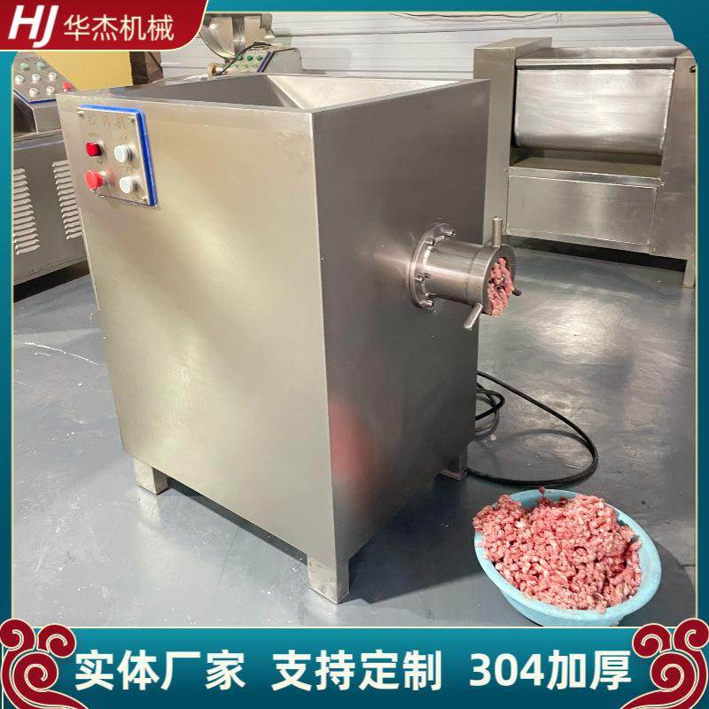大型肉类冻肉加工快速绞碎设备304加厚养殖场饲料绞肉机,淘宝优惠券,粉丝福利购,淘宝优惠卷