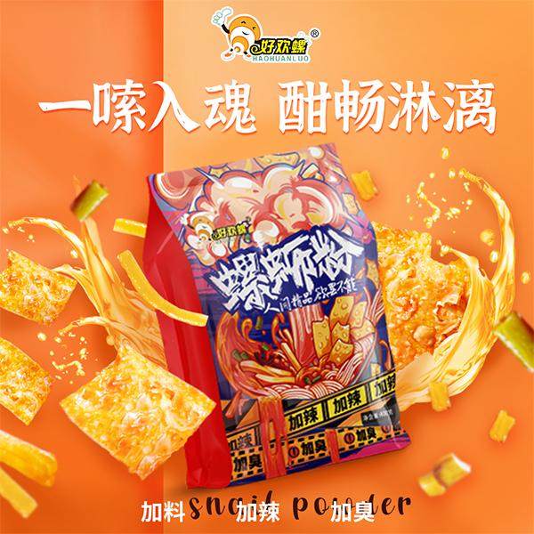 【好欢螺官方旗舰店】柳州加辣加臭400g*5袋地道螺蛳粉米粉,淘宝优惠券,粉丝福利购,淘宝优惠卷