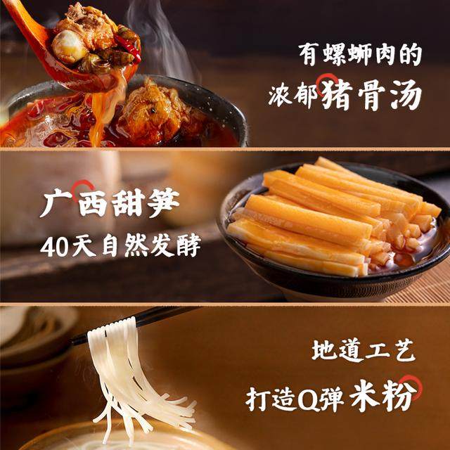 【好欢螺官方旗舰店】柳州加辣加臭400g*5袋地道螺蛳粉米粉,淘宝优惠券,粉丝福利购,淘宝优惠卷