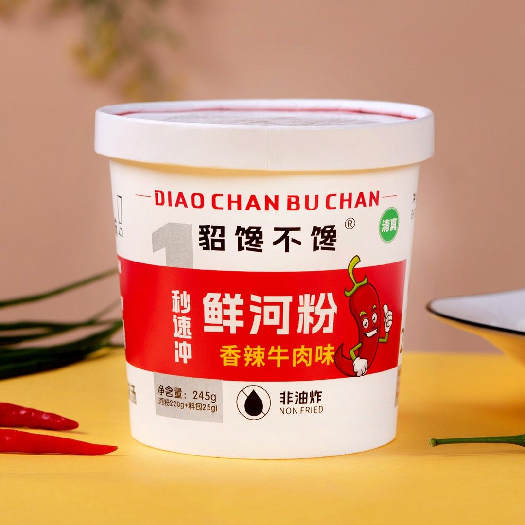 貂馋不馋鲜河粉6桶装香辣牛肉味泡椒牛肉味1秒速冲方便即食非油炸,淘宝优惠券,粉丝福利购,淘宝优惠卷