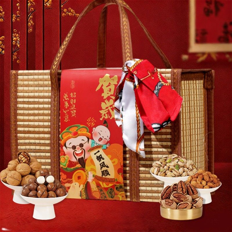 2026竹篮年货坚果大礼包干果零食过年送礼春节礼品送长辈团购礼盒,淘宝优惠券,粉丝福利购,淘宝优惠卷