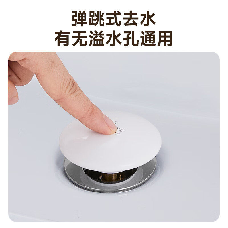 潜水艇白色陶瓷弹跳洗脸盆防臭下水管软管面盆排水管道下水器,淘宝优惠券,粉丝福利购,淘宝优惠卷