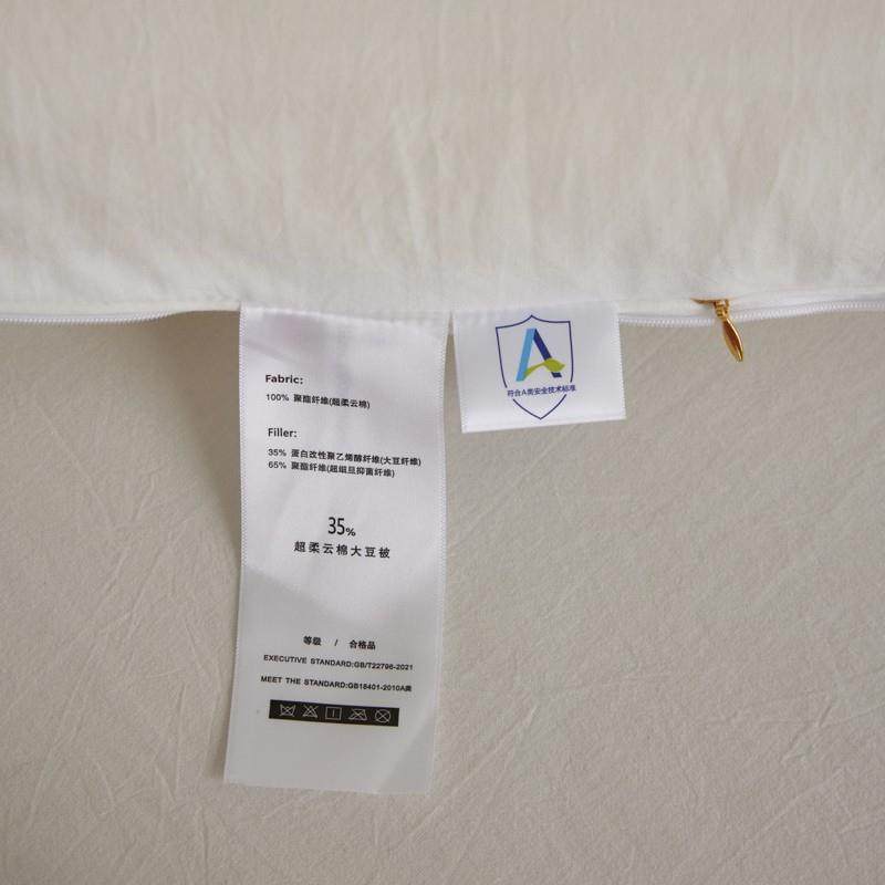 a类提花大豆被拉链款二合一四季子母被学生春秋被冬被子被芯,淘宝优惠券,粉丝福利购,淘宝优惠卷