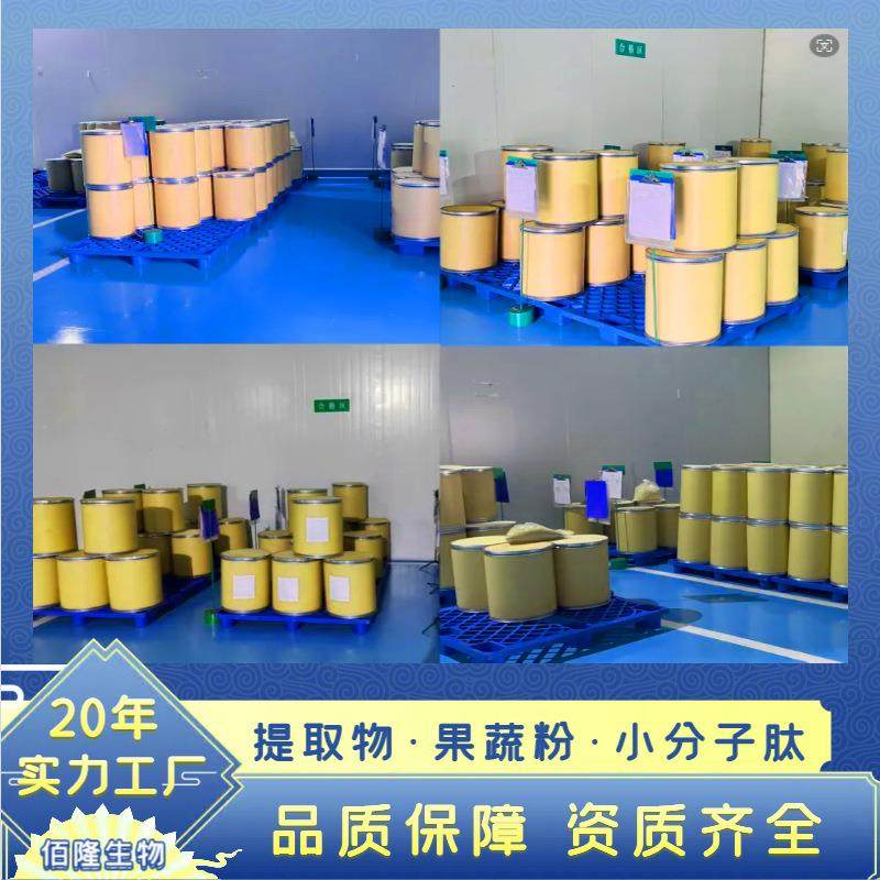 小牛胸腺肽98%水溶性胸腺肽粉小分子活性肽现货小牛胸腺肽,淘宝优惠券,粉丝福利购,淘宝优惠卷