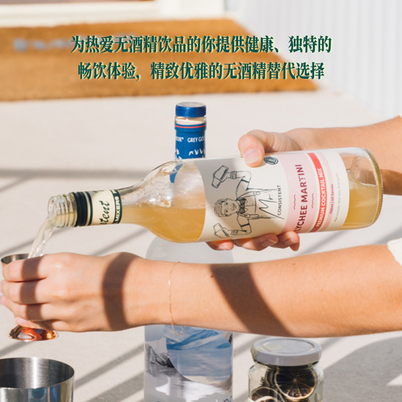 澳洲荷醉庭无酒精鸡尾酒多口味