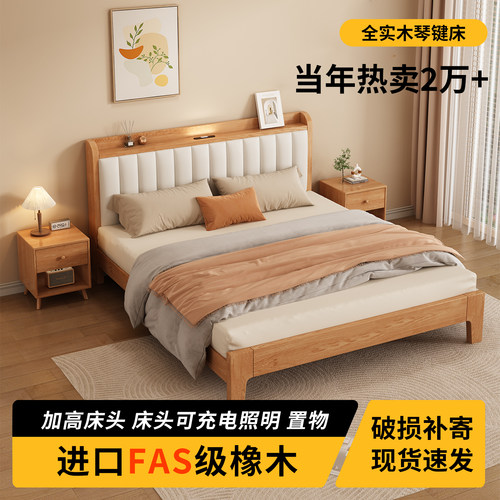 钢琴键软包实木床橡木现代简约1.5米实木双人床1米8主卧高端1.2m - 图2