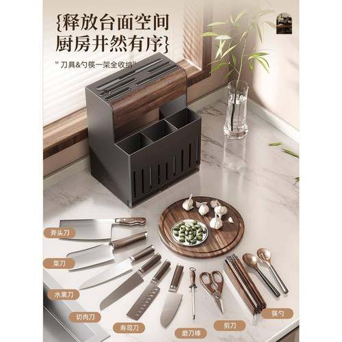胡桃木吸盘刀架置物架免打孔厨房壁挂菜刀具勺子筷子筒一体收纳架 - 图1